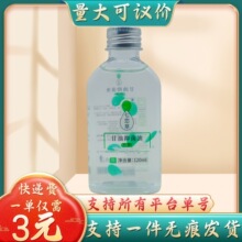 �ߑٲݸ����־����J�C͸��ƿ120mlƿ
