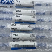 SMC 高分子膜式空气干燥器 IDG1-02 全新原装正品全系列可订货