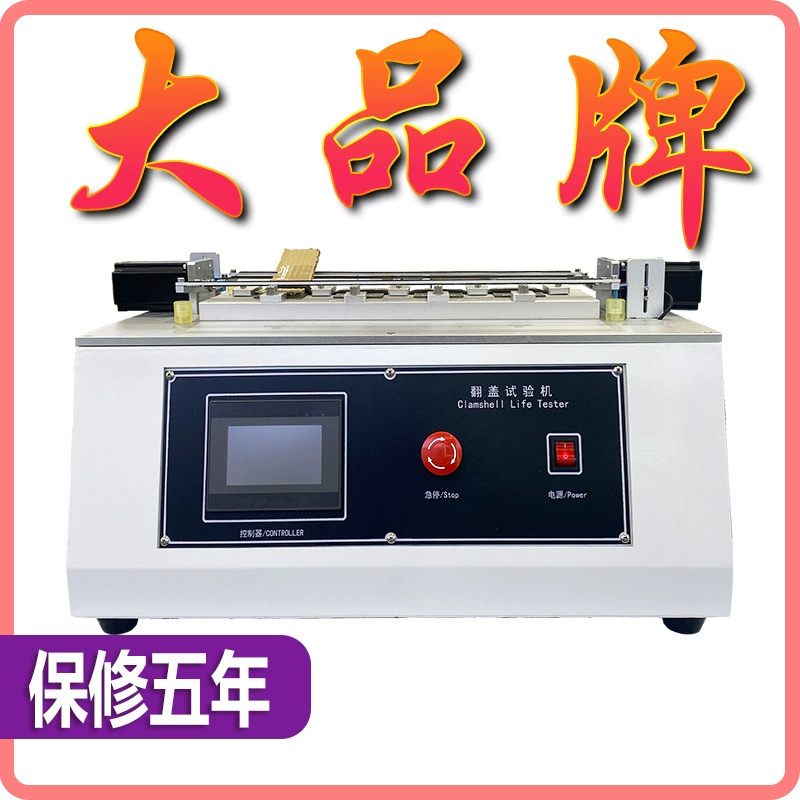 Мобильный телефон раскладушка испытательная машина для испытания на долговечность ноутбука при сложении и усталости тест-машина для открывания и закрывания крышки бутылки