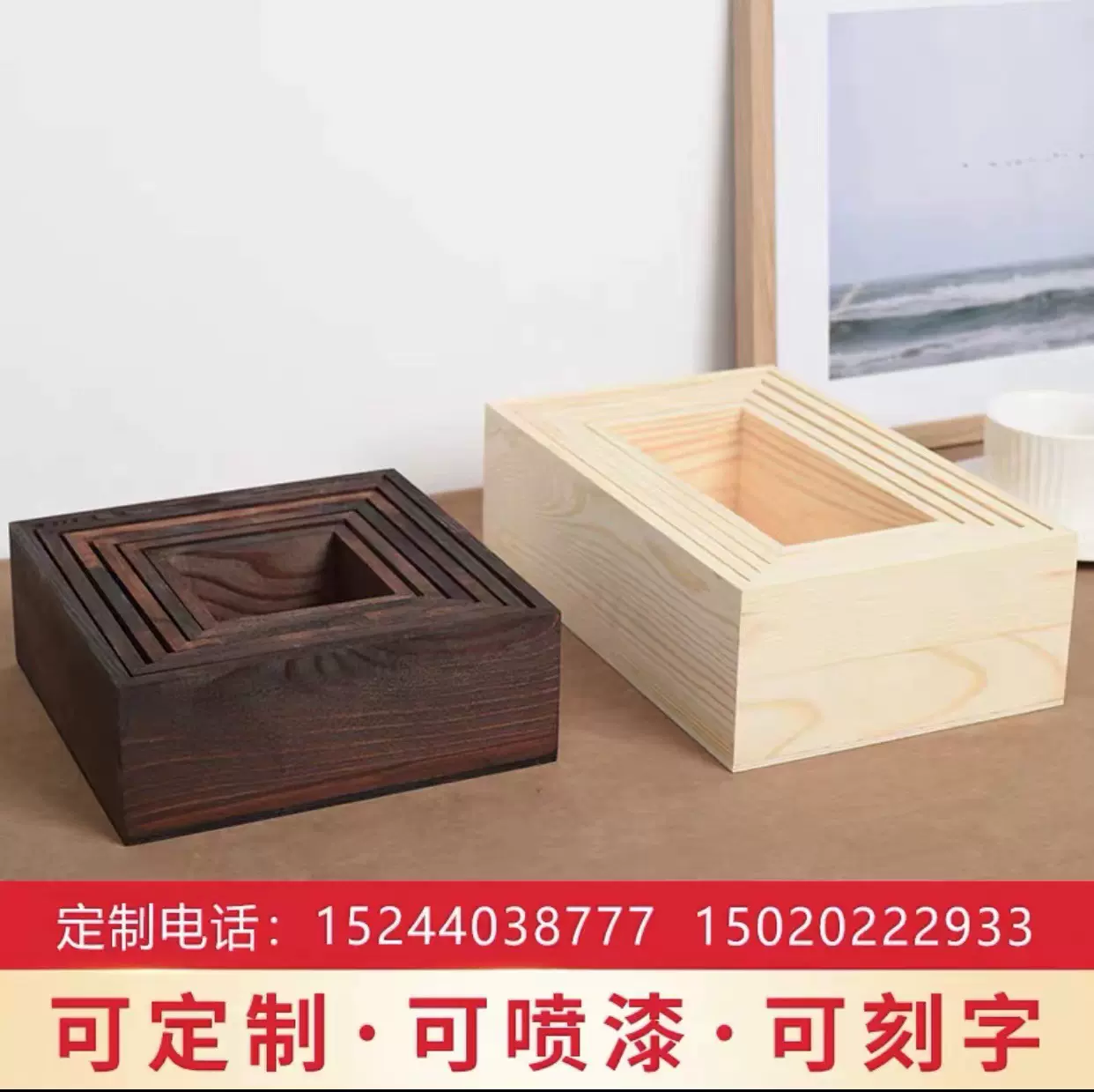 曹县木盒正方形长方形无盖实木盒复古收纳盒松木包装礼品盒