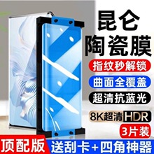 mA΢մĤmate60pro/50/40/30/20pro֙CĤnova12/11/10