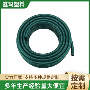 PVC���@�ܳ�����ˮ�ܼ���ˢϴ܇�@�ֹ�ˇ����ˮ��Garden hose���l