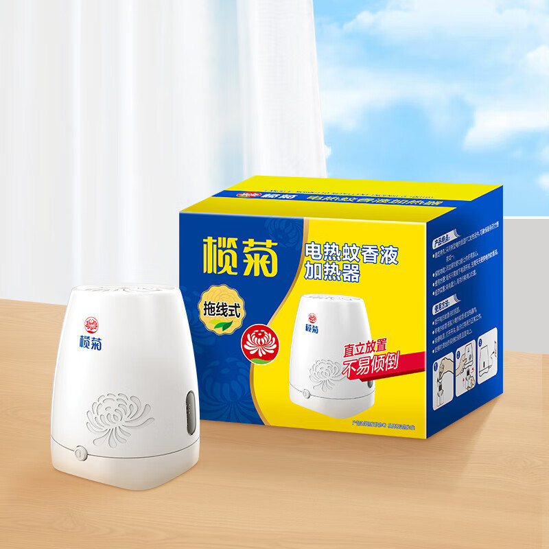 Genuine Wholesale Lanju Drag Line Electric Mosquito Repellent Liquid Heater (Only Device) Mosquito Repellent Liquid Universal Plug-In Heating Machine