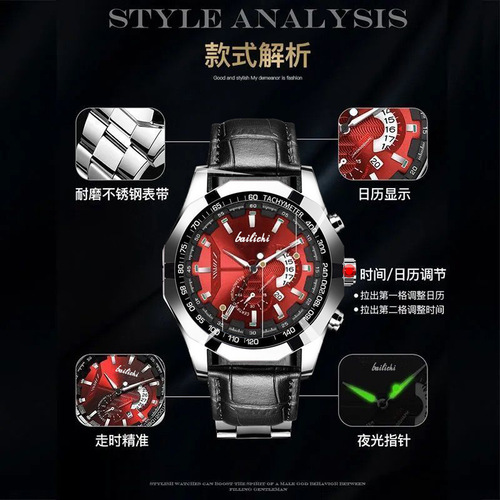 Dropshipping men's watch men's fully automatic movement calendar waterproof luminous Korean version fashion non-mechanical watch quartz bowl watch