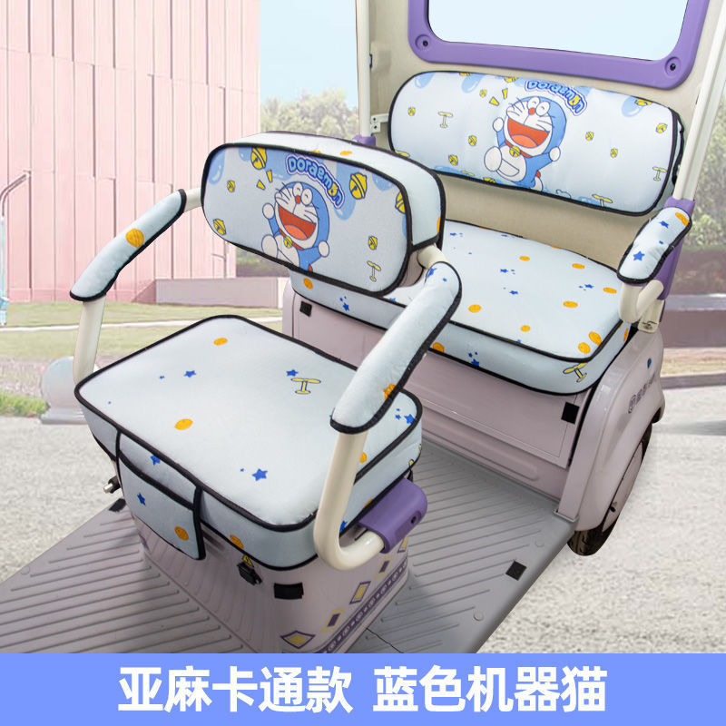 電動三輪車シートカバー オールインクルーシブ レジャークッション オールシーズン対応 夏用カー用品 フットパッド|undefined