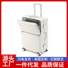 多功能铝框商务拉杆箱前开口行李箱男20寸登机箱密码箱女旅行箱24