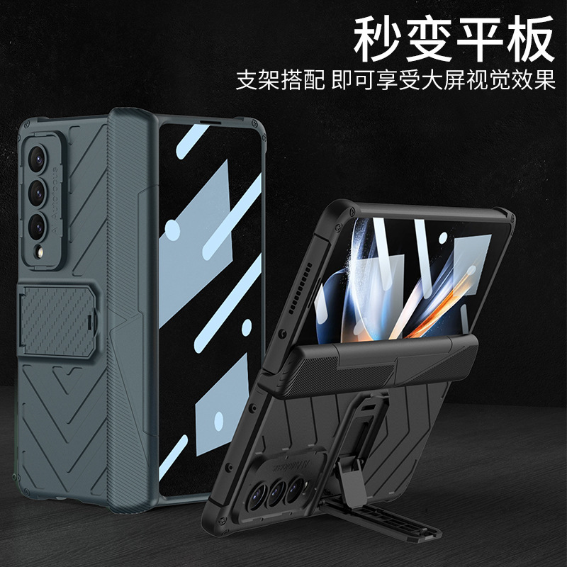 Suitable for Samsung Zfold4 Mobile Phone Case Business Foldableing Cover Magnetic Foldableing Armor Hinge All-In-One Stand Case