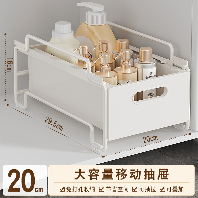 日式下水槽置物架抽拉式浴室柜下收纳盒多层卫生间厨房洗手台架子|undefined