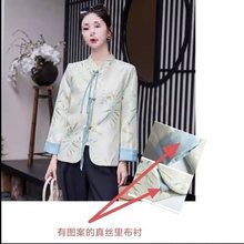 新中式国风外套古风上衣女复古年轻人女装短外套装盘扣二八月上衣