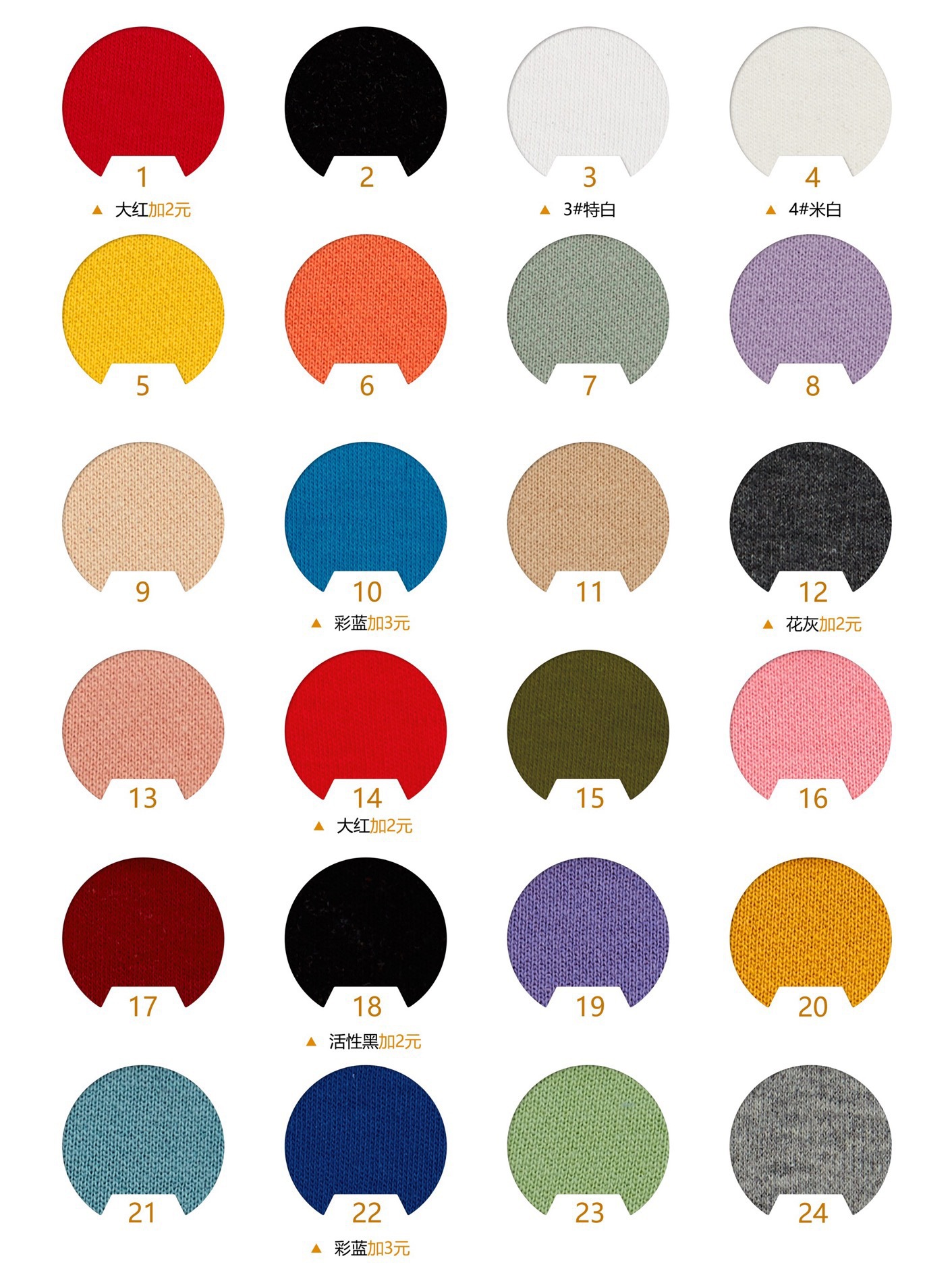 微信图片_20200102141601