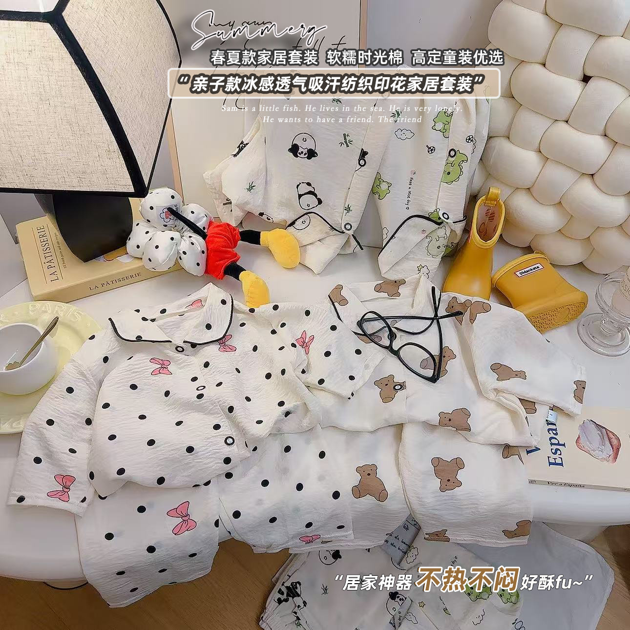 소년과 소녀를위한 여름 어린이 잠옷 2025 새로운 만화 옷깃 가정 의류 세트 얇은 구름 면화 가정 의류