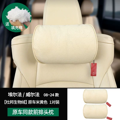 Headrest – Special Alfa Original Headrest - 30-series-alphawilfa-front-headrest-original-car-beige-pair-dupont-bio-velvet-sorona