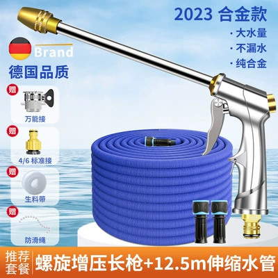 High pressure car wash water gun: Pressurized Pressurized Water Gun Nozzle Gun - upgraded-spiral-high-pressure-water-gun-125m-telescopic-tube-before-filling-water-5m
