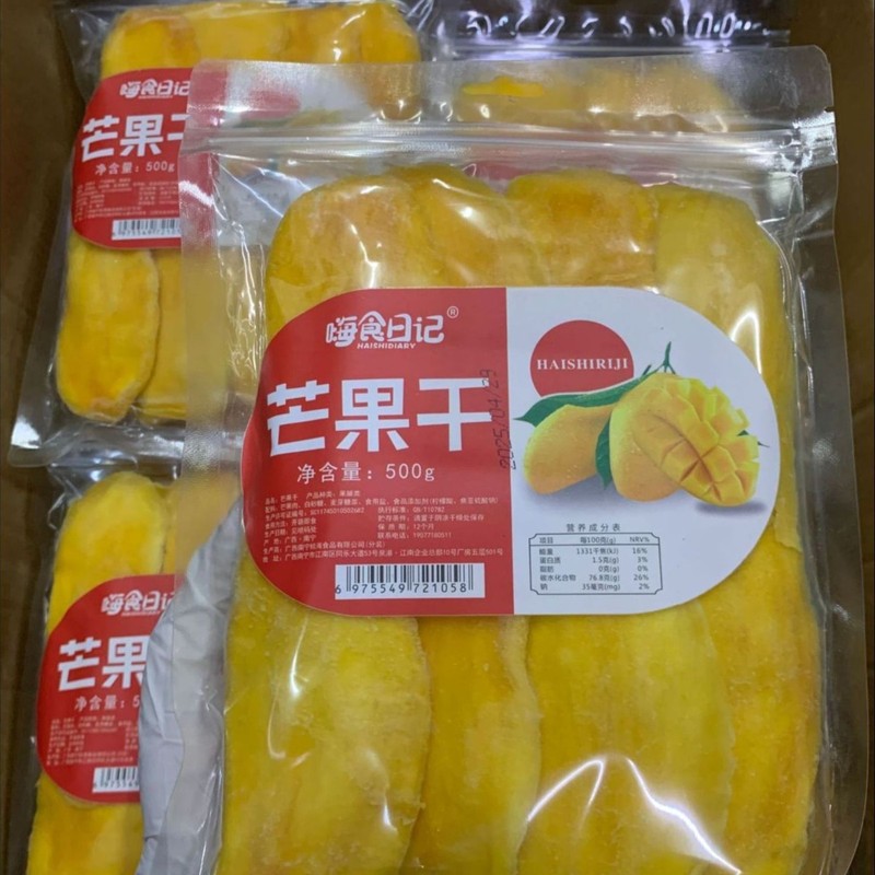 芒果干500克/袋大片独立包装批发支持商超特产店工厂直营包邮|undefined