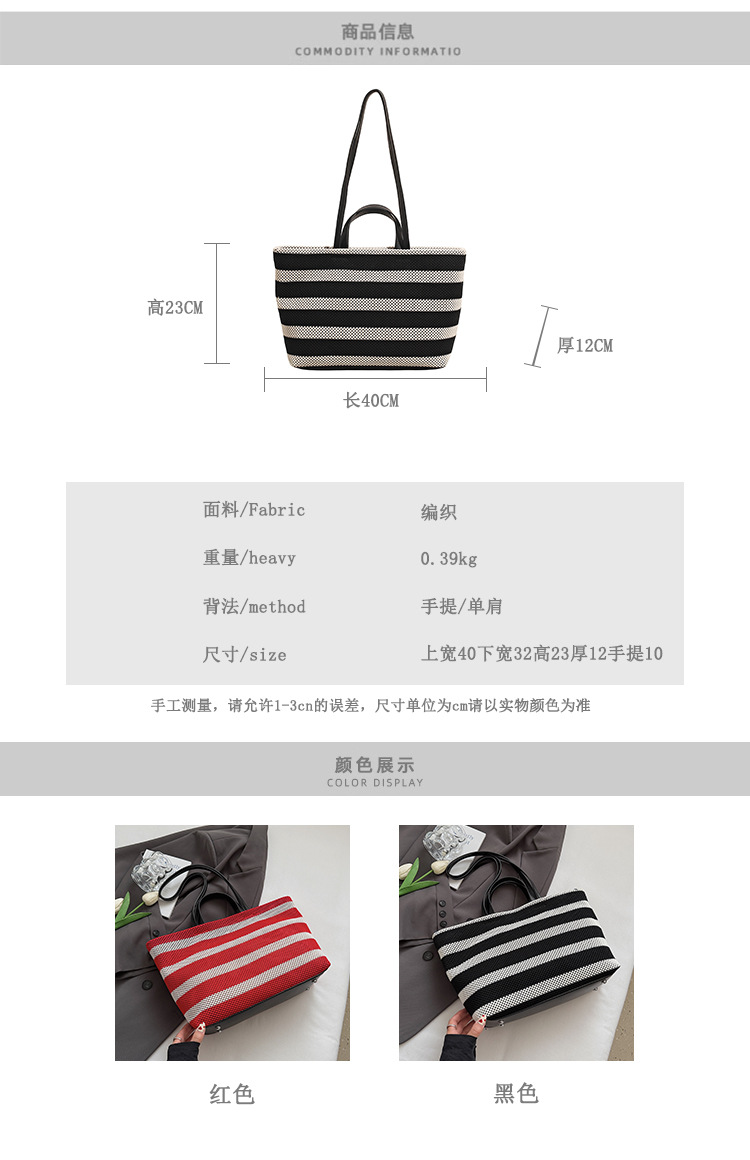 Fashionable large-capacity commuting bag for women 2025 new style, single-shoulder bag for going out to work, casual color-blocking tote bag details Picture
