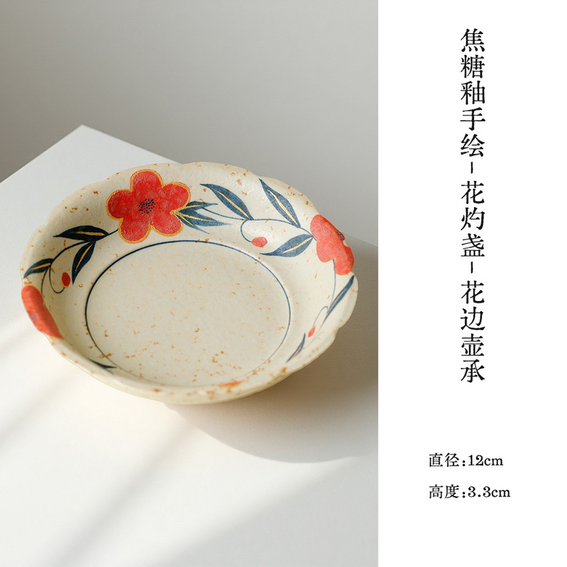墨己焦糖釉手绘花灼盏茶具系列功夫茶具桃花盖碗壶承茶杯主人杯|undefined
