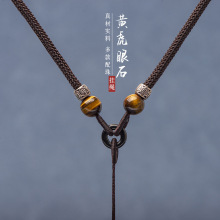 套头简约款项链绳玛瑙玉石琥珀挂绳diy玉佩黄金饰品颈绳吊坠绳子