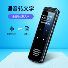 Professional Recording Pen MP3 Player One-Touch Recording High Definition Noise Reduction Recorder Voice Control Recording Text-to-Speech Large Capacity