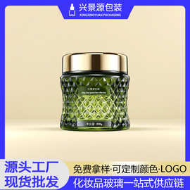 100g睡眠面膜瓶 50g30g素颜面霜瓶 化妆品清洁磨砂膏瓶 鱼子酱瓶