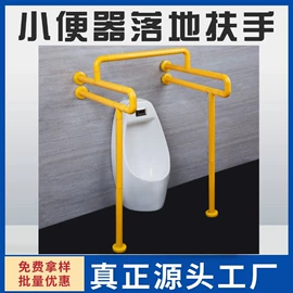 卫浴扶手;金属建材;塑料建材