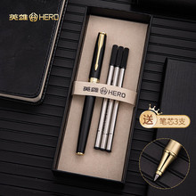 英雄签字笔商务男女士中性笔高颜值金属重手感宝珠笔礼盒装送礼