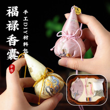 ���y�ֹ�������Һ��JDIY���ϰ����繝����ƽ������܇�d������