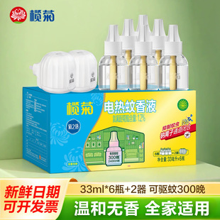��վ�֮�Z늟�����Һ�oζ���a��Һ������ßo������ˮ�y�ӟ���