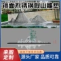 光面定做山峦艺术雕塑
