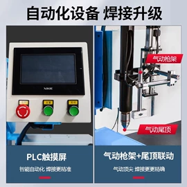 电焊切割设备;焊接变位机