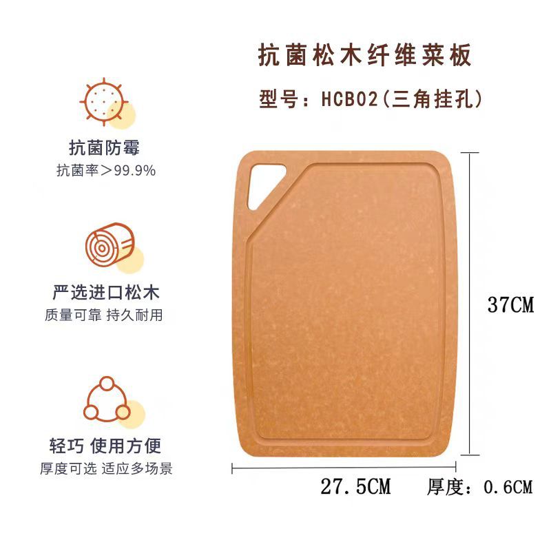 37*27.5*0.6cm
