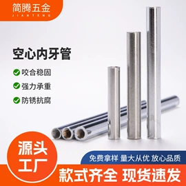 其他灯具配件;螺栓;螺母