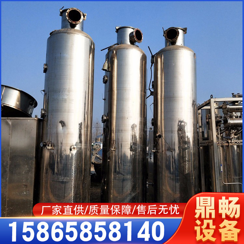 直销多种二手蒸发器 单双效浓缩 强制循环蒸发器