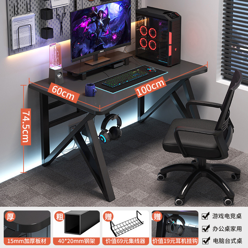 Mesa de escritorio de computadora de estilo de competencia eléctrica de bricolaje, dormitorio doméstico, escritorio simple, escritorio para estudiantes, combinación de mesa y silla