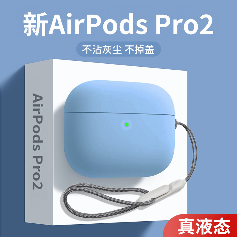 Suitable for Airpods3 Liquid Airpodspro2 Apple Headphone Protective Cover 4 Silicone Bluetooth Second and Third Generation Soft