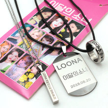 NO125熱賣明星周邊飾品批發 流行韓國明星項鏈 LOONA吊牌項鏈