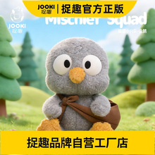 捉趣捣蛋小分队小企鹅毛绒玩具可爱玩偶公仔安抚娃娃女孩生日礼物