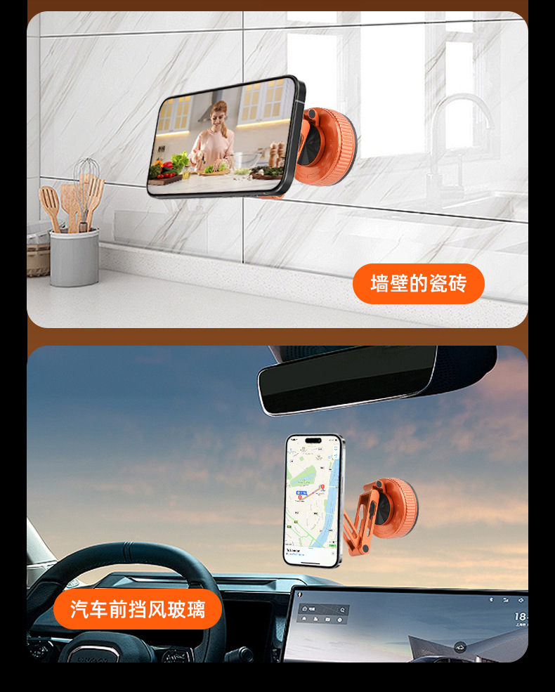 Cross-Border Apple Hermès Orange Car Phone Holder with Magnetic Attachment, Metal Extended Arm Foldable Car Navigation Stand