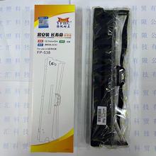 �P������FP538/FP620K+ɫ�����m���ӳ��FP530KII+/630K+TP-535K
