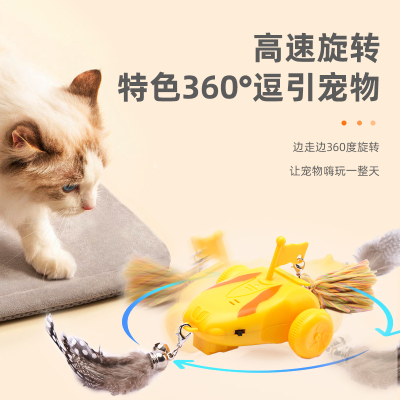 Juguetes para gatos, juguetes eléctricos