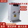 厂家现货供应挂壁式全自动步进式开水器 奶茶店铜芯水龙头开水机|ru