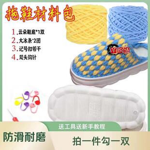 녶�Ӽ����Ϲ��h��Ь���ιɴֱ��l���ֹ�diy���ϰ���Ů�ֹ�����