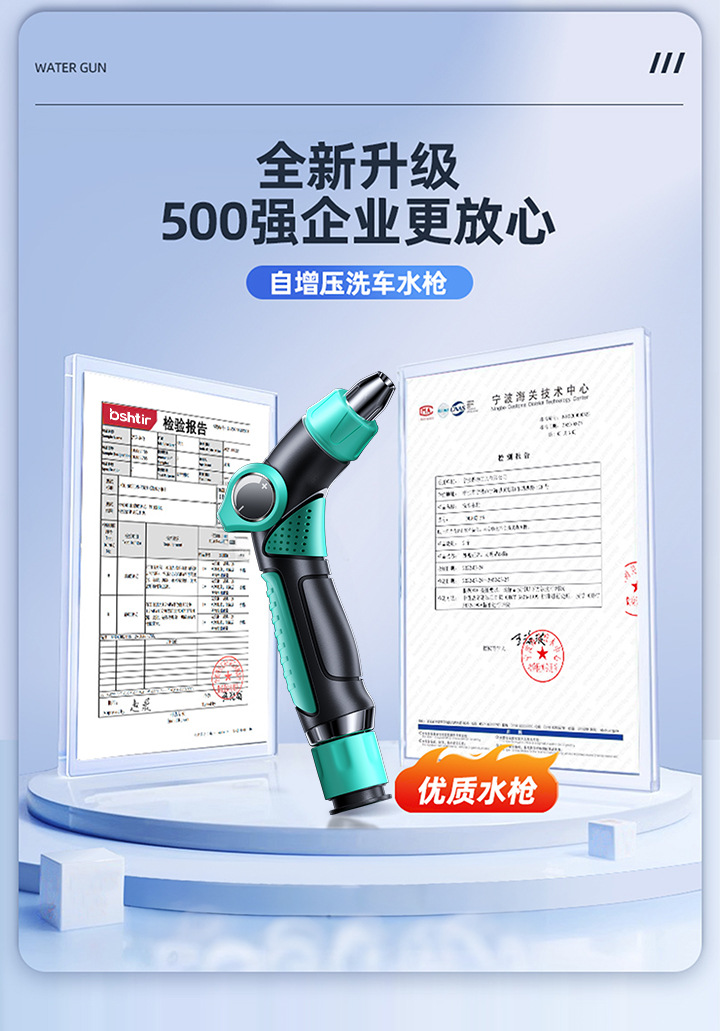 High-pressure water gun car wash nozzle, household cleaning foam spray bottle, retractable hose, hose connected to tap water, pressure-boosting gun head