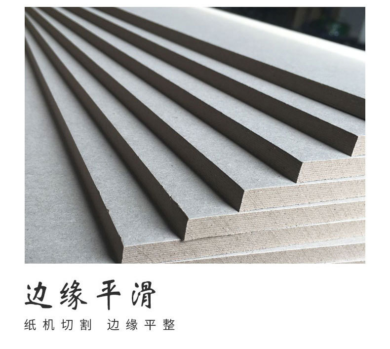 全网低价双灰纸板SGS原厂现货FSC双灰卡纸A4/3正度大度1/1.5/2mm-阿里巴巴