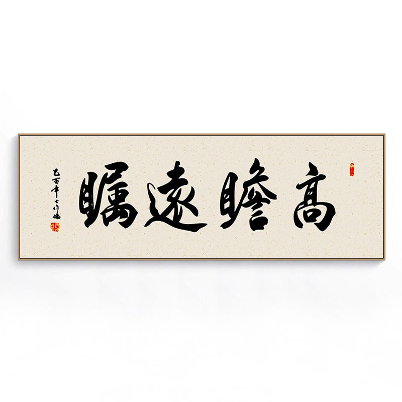 深圳大芬油画村厚德载物牌匾字画挂画书房办公室书法字画装饰励志|undefined