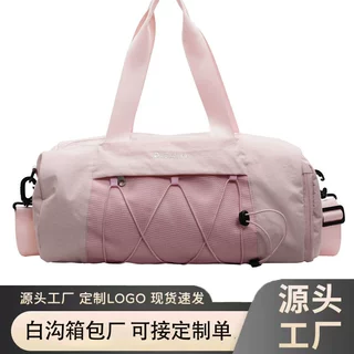 定制运动包印字logo干湿分离外出健身包抽绳绑带商务广告瑜伽包女