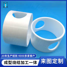 陶瓷绝缘套定制 氧化锆锆陶瓷衬套 耐高温氧化锆陶瓷轴套加工