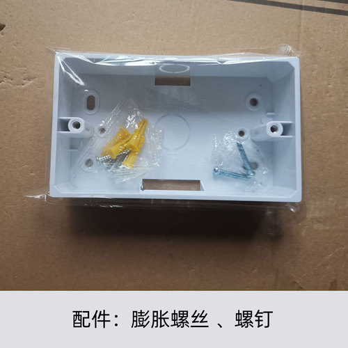 Gosimple Dark Grey 146mm High 35mm/40mm Wall Box Connector Junction Box Wall Outlet Switch Baseplate British 3*6