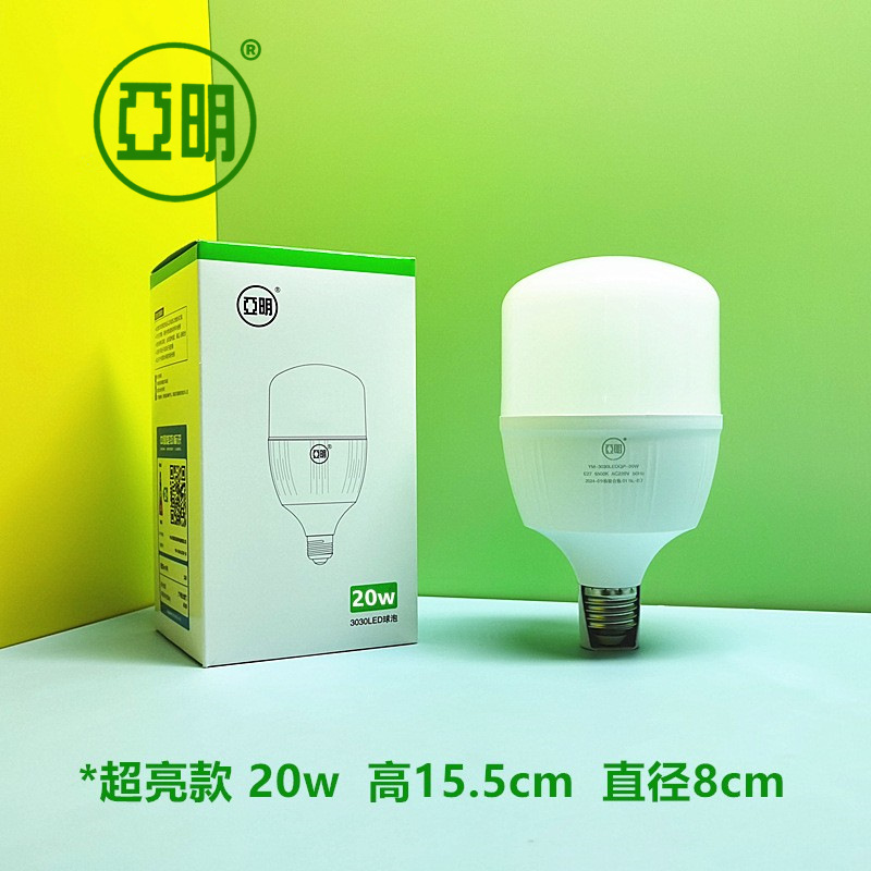 亜明LED電球E27ネジ口省エネランプ50W40W30W20W超高輝度白色光暖色光カプセル型電球|undefined