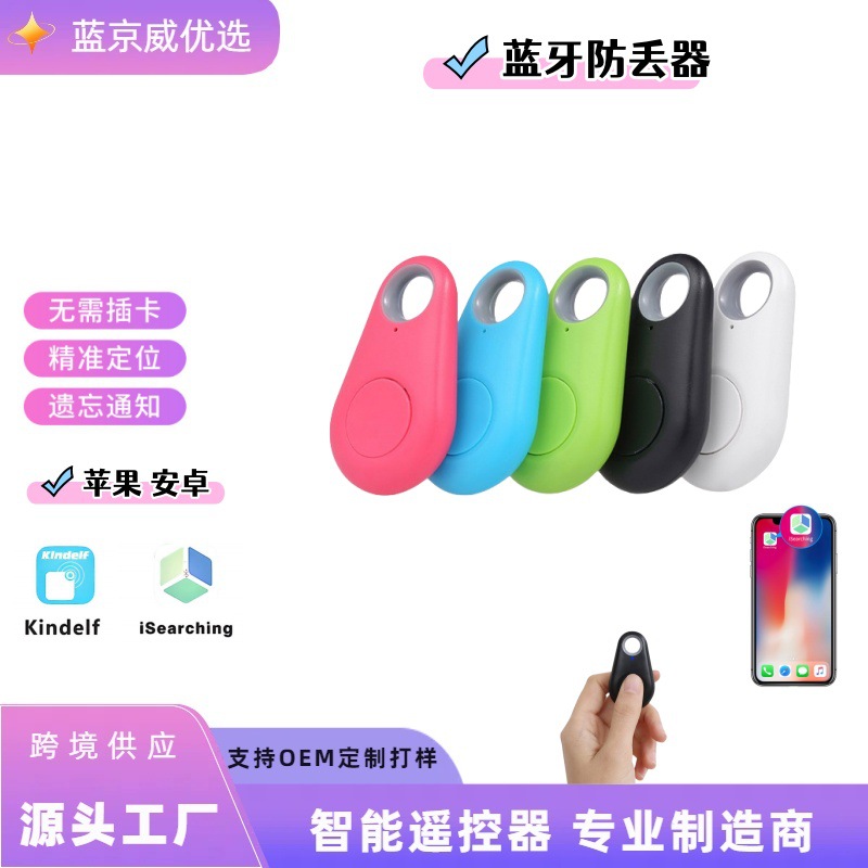 Protective smart mobile phone for keys
