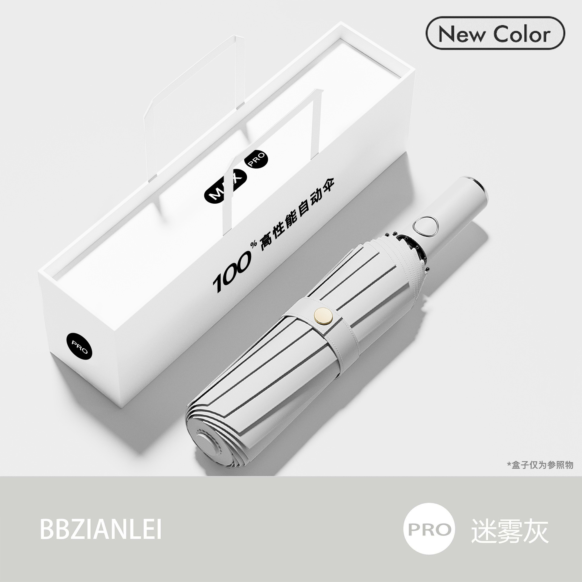 빛 안개 애쉬 [16 유리 섬유 방풍 우산 뼈 + 특허 우산 손잡이]]